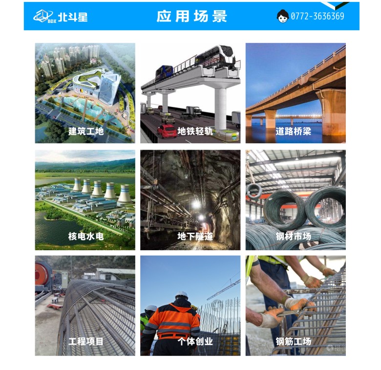 北斗星 彎箍機-彎箍機詳情頁8  780.jpg